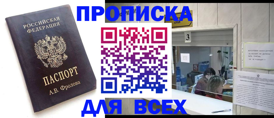 регистрация для дет. сада в Киришах