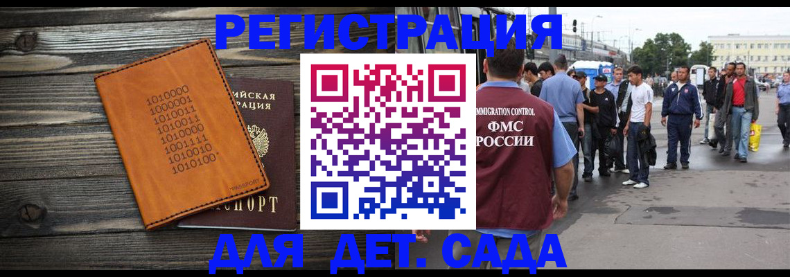 где прописаться в Киришах